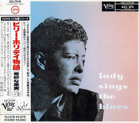 Billie Holiday : Lady Sings The Blues ビリー・ホリデイ物語〈奇妙な果実〉+3 (CD, Album, Ltd, Promo, RE)