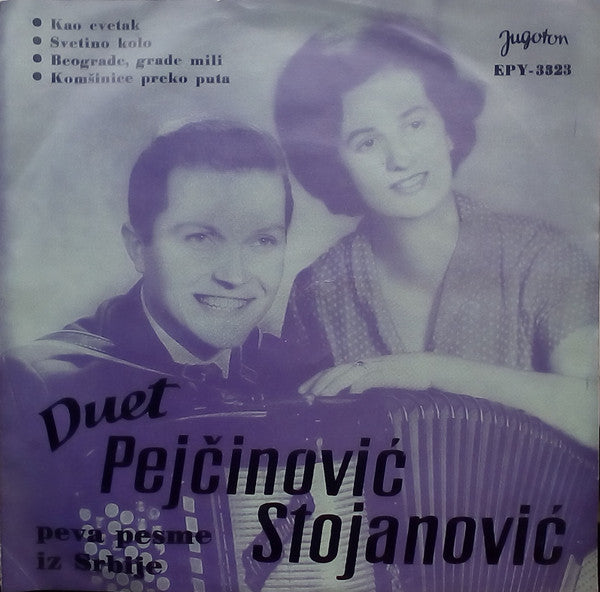 Duet Pejčinović - Stojanović : Kao Cvetak (7", EP, RE)