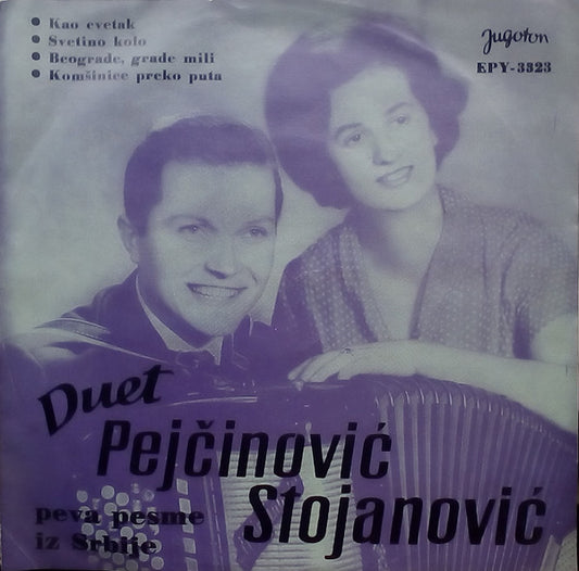 Duet Pejčinović - Stojanović : Kao Cvetak (7", EP, RE)