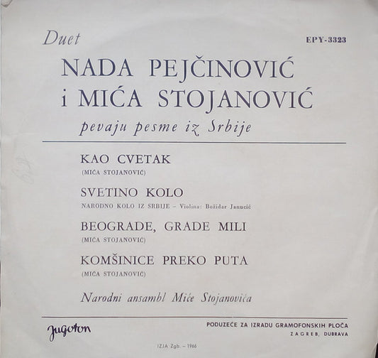 Duet Pejčinović - Stojanović : Kao Cvetak (7", EP, RE)
