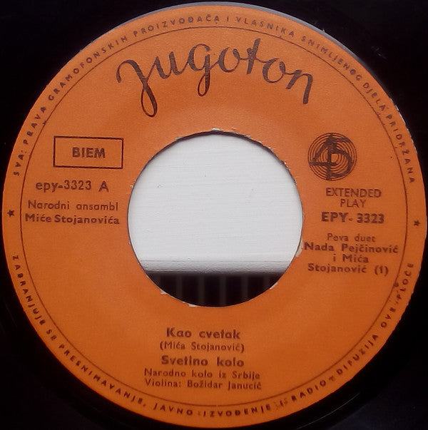 Duet Pejčinović - Stojanović : Kao Cvetak (7", EP, RE)