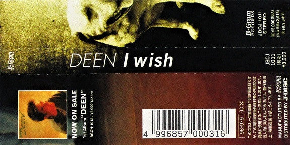 Deen (6) : I Wish (CD, Album)
