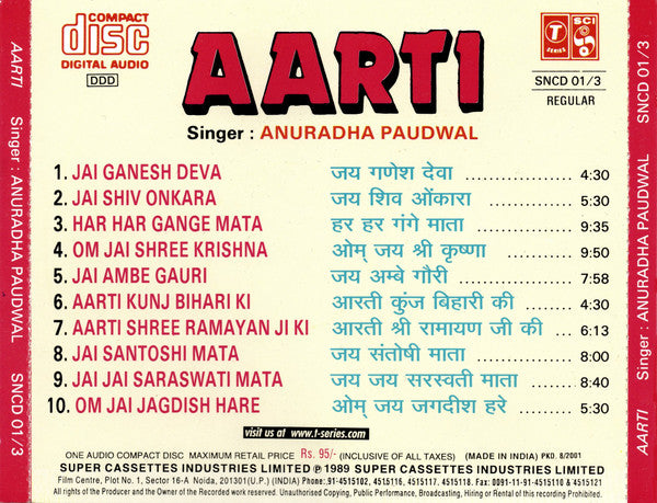 Anuradha Paudwal : Aarti (CD, RE)