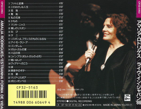 Amalia Rodrigues* : Estranha Forma De Vida (CD, Comp)