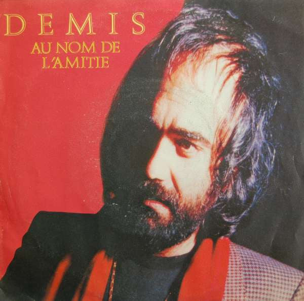 Demis Roussos : Au Nom De L'Amitie (7", Single)