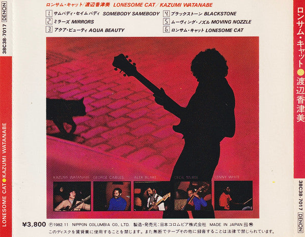 Kazumi Watanabe = Kazumi Watanabe : Lonesome Cat = ロンサム・キャット (CD, Album, RE)