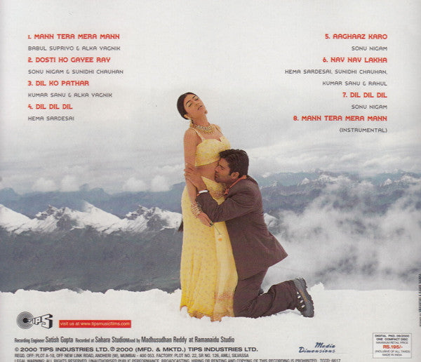 Anu Malik, Sameer : Aaghaaz (CD)