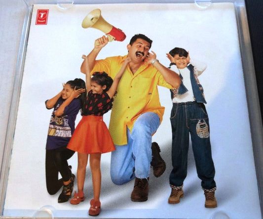 Jatin Lalit, Javed Akhtar : Raja Ko Rani Se Pyar Ho Gaya (CD)