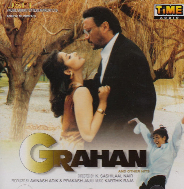 Karthik Raja : Grahan (CD)