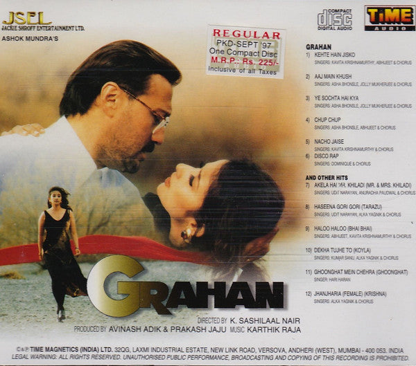 Karthik Raja : Grahan (CD)