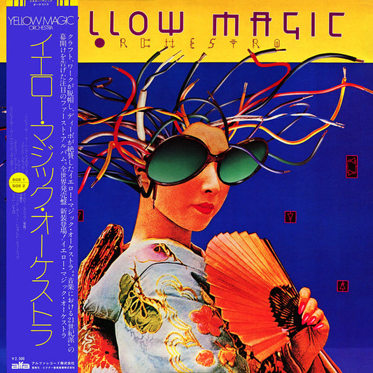 Yellow Magic Orchestra = Yellow Magic Orchestra : Yellow Magic Orchestra = イエロー・マジック・オーケストラ (LP, Album)