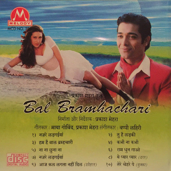 Bappi Lahiri : Bal Bramhachari (CD)