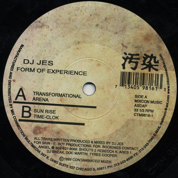 DJ Jes : Form Of Experience (12")