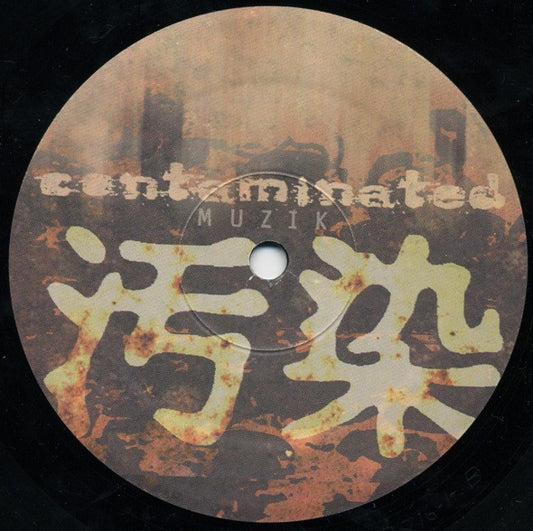 DJ Jes : Form Of Experience (12")
