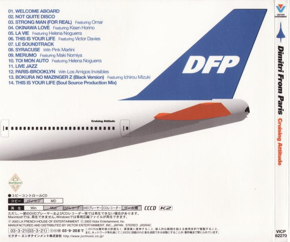 Dimitri From Paris : Cruising Attitude (CD, Album, Copy Prot.)