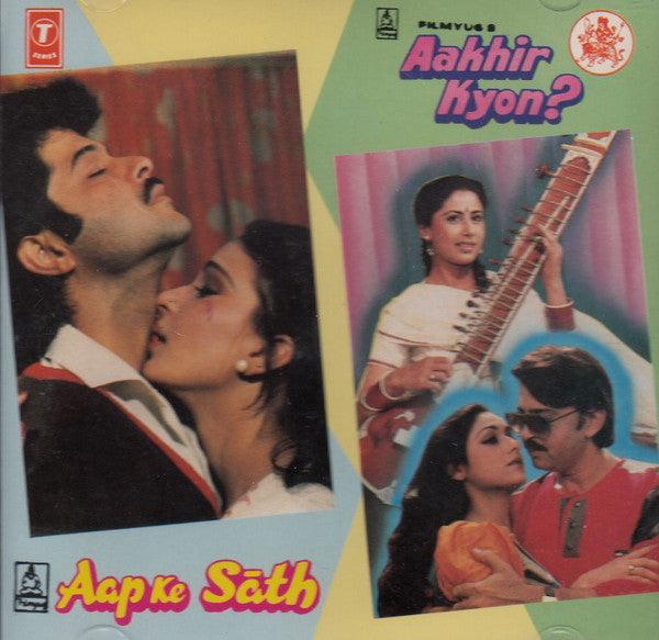 Rajesh Roshan / Laxmikant-Pyarelal : Aakhir Kyon? / Aap Ke Sath (CD, Comp)