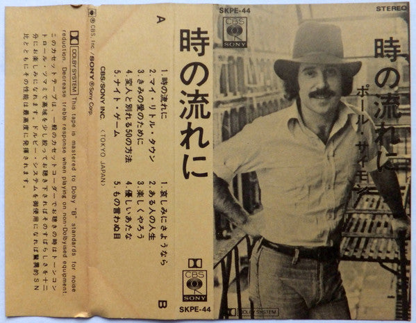 Paul Simon : Still Crazy After All These Years (Cass, Album)