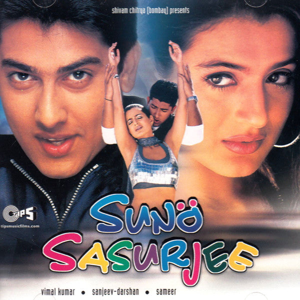 Sanjeev-Darshan • Sameer : Sunö Sasurjee (CD)