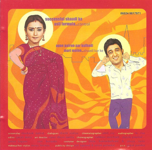 Vishal & Shekhar : Shaadi Ka Laddoo (Raha Na Jaaye... Saha Na Jaaye) (CD)