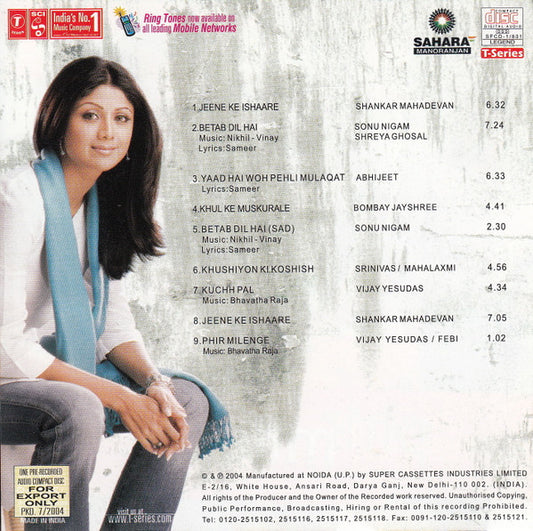 Shankar Ehsaan Loy, Bhavatha Raja : Phir Milenge (CD)