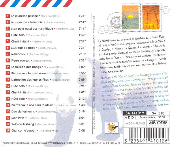 Unknown Artist : Chine • China (CD)