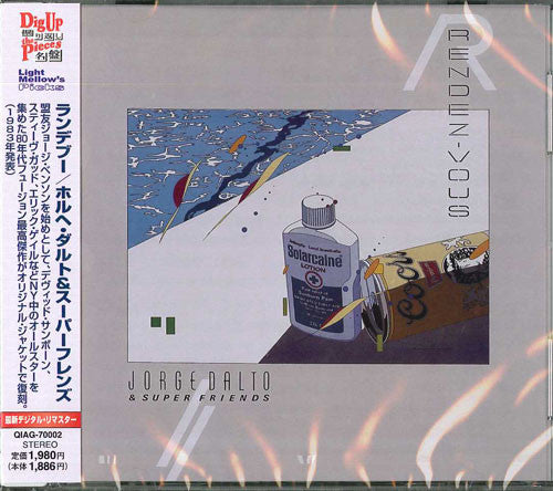 Jorge Dalto & Superfriends (2) : Rendez-Vous (CD, Album, RE, RM)