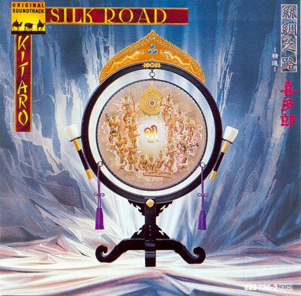Kitaro : Silk Road (CD, Album, RE)