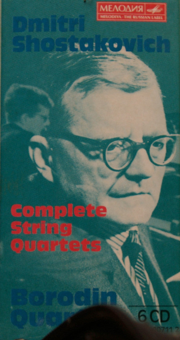 Dmitri Shostakovich, Borodin String Quartet : Complete Quartets, Piano Quintet (6xCD, RE + Box)