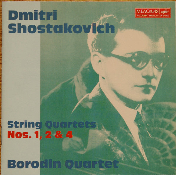Dmitri Shostakovich, Borodin String Quartet : Complete Quartets, Piano Quintet (6xCD, RE + Box)