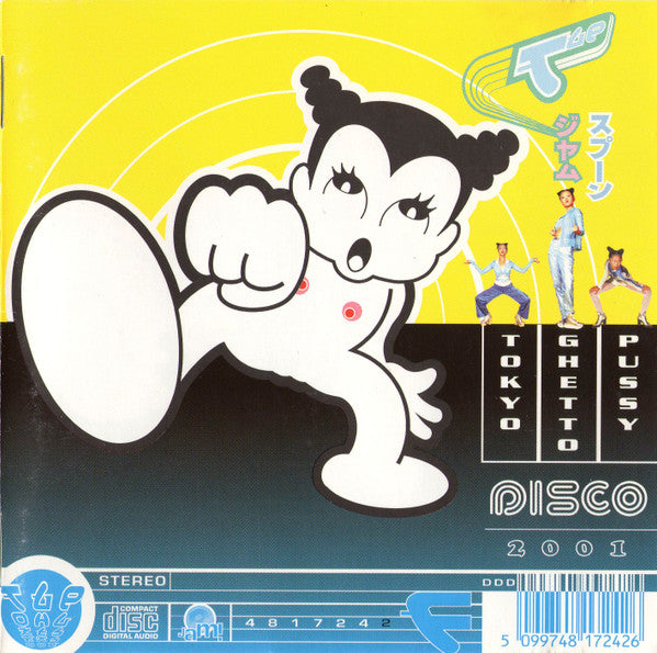 Tokyo Ghetto Pussy : Disco 2001 (CD, Album)