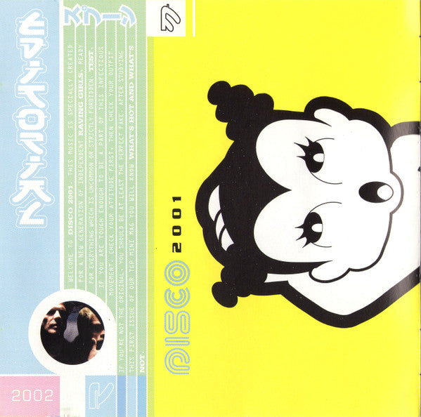 Tokyo Ghetto Pussy : Disco 2001 (CD, Album)