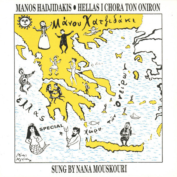 Manos Hadjidakis : Ελλάς Η Χώρα Των Ονείρων (CD, Album)