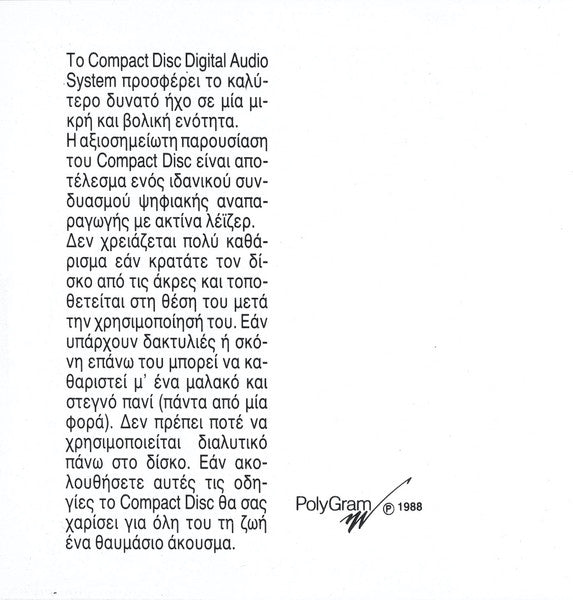 Manos Hadjidakis : Ελλάς Η Χώρα Των Ονείρων (CD, Album)