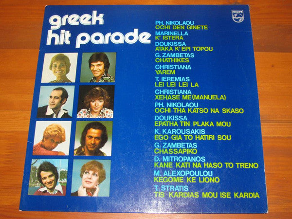 Various : Greek Hit Parade (LP, Comp)