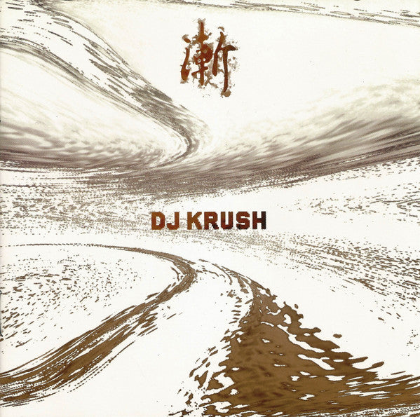 DJ Krush : 漸 = Zen (CD, Album)