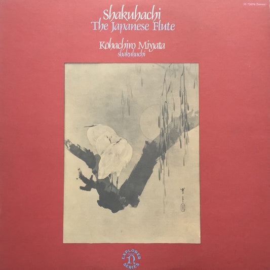 Kohachiro Miyata : Shakuhachi (The Japanese Flute) (LP, Album, SRC)