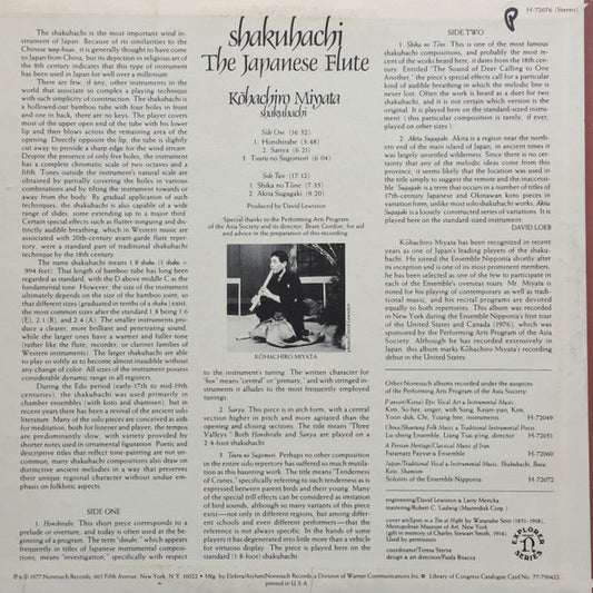 Kohachiro Miyata : Shakuhachi (The Japanese Flute) (LP, Album, SRC)