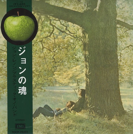 John Lennon : John Lennon / Plastic Ono Band (CD, Album, RE, RM, Pap)