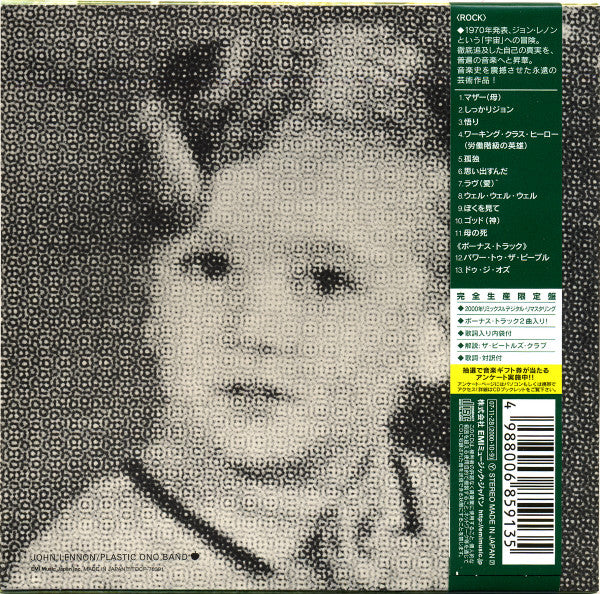 John Lennon : John Lennon / Plastic Ono Band (CD, Album, RE, RM, Pap)