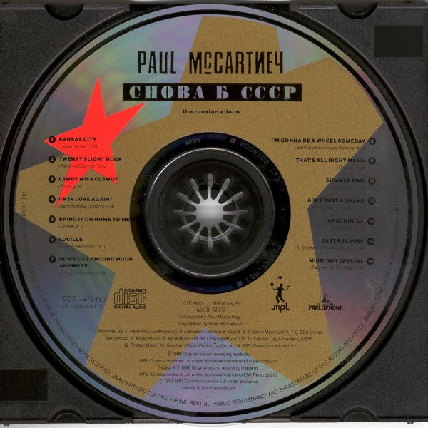 Paul McCartney : Снова В СССР  - The Russian Album (CD, Album, RP)