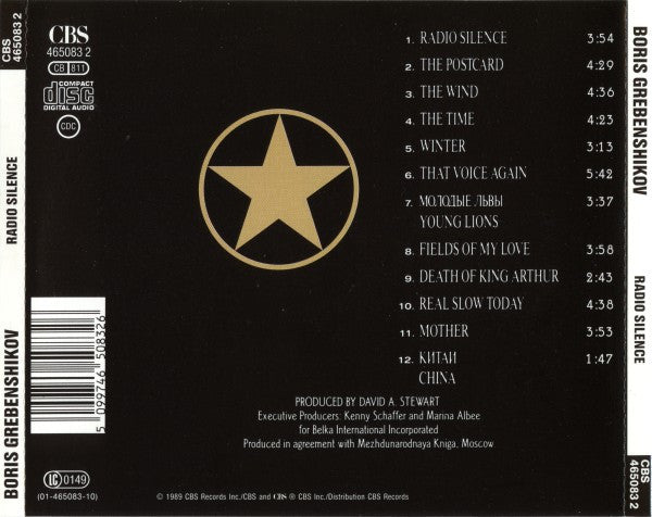 Борис Гребенщиков : Radio Silence (CD, Album)