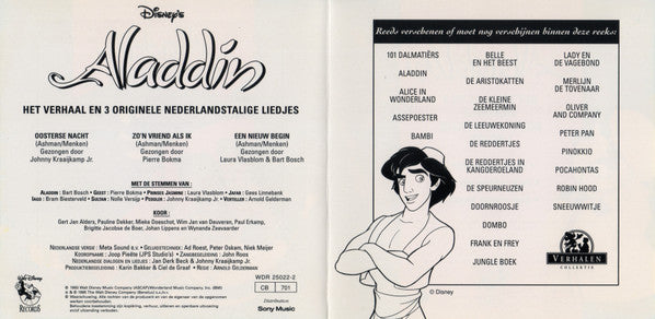 Unknown Artist : Aladdin (CD, Album)