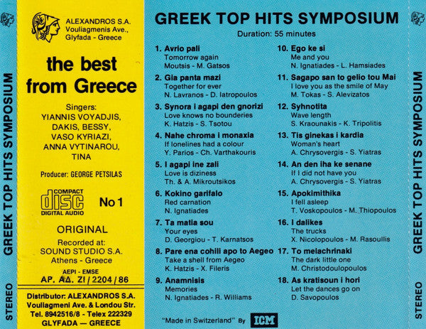 Μπέσσυ Αργυράκη, Δάκης, Γιάννης Βογιατζής, Βάσω Κυριαζή, Άννα Βυτινάρου, Τίνα : Greek Top Hits Sympsium  / Συμπόσιο Ελληνικών Επιτυχιών Νο1 (CD, Album)