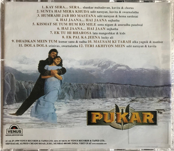A.R. Rahman, Majrooh Sultanpuri & Javed Akhtar : Pukar (CD)