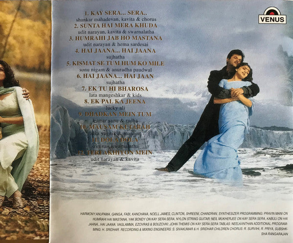 A.R. Rahman, Majrooh Sultanpuri & Javed Akhtar : Pukar (CD)