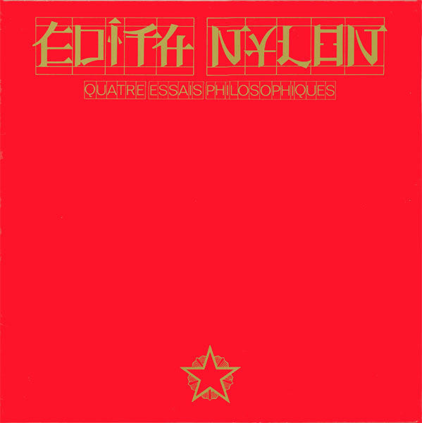 Edith Nylon : Quatre Essais Philosophiques (12")