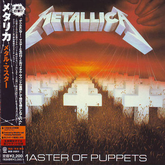 Metallica : Master Of Puppets (CD, Album, RE, RM, Gat)