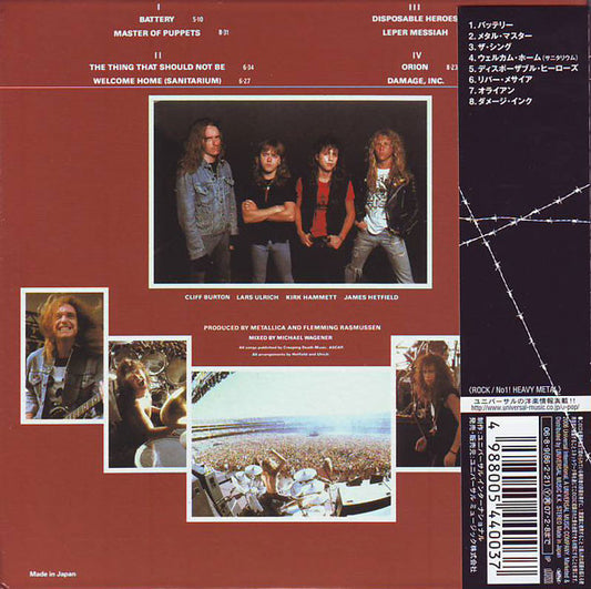 Metallica : Master Of Puppets (CD, Album, RE, RM, Gat)