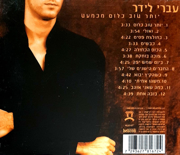 Ivri Lider : יותר טוב כלום מכמעט (CD, Album)