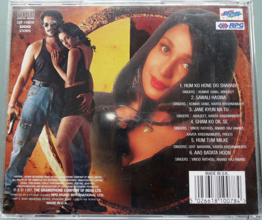 Anand Raj Anand : Koi Kisise Kum Nahin (CD)
